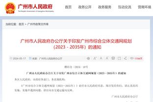 米体：尤文计划与基耶萨续约到2026年，将去留推迟到2025年决定